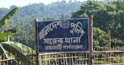 রাঙামাটিতে ইউপিডিএফ সদস্যকে গুলি করে হত্যা রাঙামাটিতে ইউপিডিএফ সদস্যকে গুলি করে হত্যা