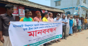 নেত্রকোনায় আনন্দ বাজারে ঝুঁকিপূর্ণ ফুটব্রিজ অপসারণ করে প্রশস্ত সেতু নির্মাণের দাবিতে মানববন্ধন নেত্রকোনায় আনন্দ বাজারে ঝুঁকিপূর্ণ ফুটব্রিজ অপসারণ করে প্রশস্ত সেতু নির্মাণের দাবিতে মানববন্ধন