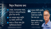 ভারত-চীন কয়লা বিদ্যুৎকেন্দ্রের উচ্চ শুল্কে ভর্তুকি চাপ বাড়ছে ভারত-চীন কয়লা বিদ্যুৎকেন্দ্রের উচ্চ শুল্কে ভর্তুকি চাপ বাড়ছে