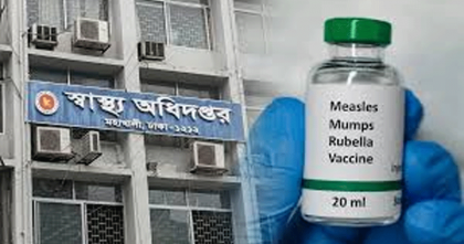 ২৪ ঘণ্টায় হাম ও উপসর্গ নিয়ে ৯ শিশুর মৃত্যু ২৪ ঘণ্টায় হাম ও উপসর্গ নিয়ে ৯ শিশুর মৃত্যু