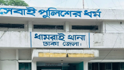ধামরাইয়ে মাদক বিরোধের জেরে খুন, গ্রেপ্তার এক ধামরাইয়ে মাদক বিরোধের জেরে খুন, গ্রেপ্তার এক