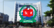 কোরিয়ার স্থানীয় নির্বাচন পর্যবেক্ষণে যাচ্ছেন ইসির তিন কর্মকর্তা কোরিয়ার স্থানীয় নির্বাচন পর্যবেক্ষণে যাচ্ছেন ইসির তিন কর্মকর্তা
