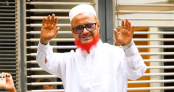 এটিএম আজহারুল ইসলামের খালাসের পূর্ণাঙ্গ রায় প্রকাশ এটিএম আজহারুল ইসলামের খালাসের পূর্ণাঙ্গ রায় প্রকাশ