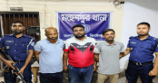 মহেশপুরে এনজিও লোনের টাকা ছিনতাই, পুলিশের শ্বাসরুদ্ধকর অভিযানে ৩ জন গ্রেফতার, ৬ লাখ টাকা উদ্ধার মহেশপুরে এনজিও লোনের টাকা ছিনতাই, পুলিশের শ্বাসরুদ্ধকর অভিযানে ৩ জন গ্রেফতার, ৬ লাখ টাকা উদ্ধার