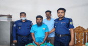 পটুয়াখালীতে ১ কেজি ২০০ গ্রাম গাঁজাসহ মাদক ব্যবসায়ী গ্রেপ্তার পটুয়াখালীতে ১ কেজি ২০০ গ্রাম গাঁজাসহ মাদক ব্যবসায়ী গ্রেপ্তার