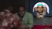 বিএনপি নেতার ‘ইয়াবা সেবনের’ ভিডিও ভাইরাল, অস্বীকার সবুজের
বিএনপি নেতার ‘ইয়াবা সেবনের’ ভিডিও ভাইরাল, অস্বীকার সবুজের