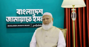 শুক্রবার রংপুর সফরে যাচ্ছেন বিরোধীদলীয় নেতা ডা. শফিকুর রহমান শুক্রবার রংপুর সফরে যাচ্ছেন বিরোধীদলীয় নেতা ডা. শফিকুর রহমান