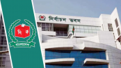 সবুজ সংকেতের অপেক্ষায় ইসি, বছরের শেষেই হতে পারে স্থানীয় সরকার নির্বাচন
সবুজ সংকেতের অপেক্ষায় ইসি, বছরের শেষেই হতে পারে স্থানীয় সরকার নির্বাচন
