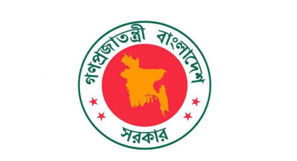 ২৭তম বিসিএসের আরও ৯৬ বঞ্চিত প্রার্থীকে নিয়োগ
২৭তম বিসিএসের আরও ৯৬ বঞ্চিত প্রার্থীকে নিয়োগ