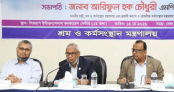 ২১ মে’র মধ্যে শ্রমিকদের ঈদ বোনাস পরিশোধ করতে হবে: শ্রমমন্ত্রী ২১ মে’র মধ্যে শ্রমিকদের ঈদ বোনাস পরিশোধ করতে হবে: শ্রমমন্ত্রী