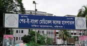 ২০০ টাকার জন্য অক্সিজেন মাস্ক খুলে নেওয়ায় শেবাচিমে রোগীর মৃত্যুর অভিযোগ ২০০ টাকার জন্য অক্সিজেন মাস্ক খুলে নেওয়ায় শেবাচিমে রোগীর মৃত্যুর অভিযোগ