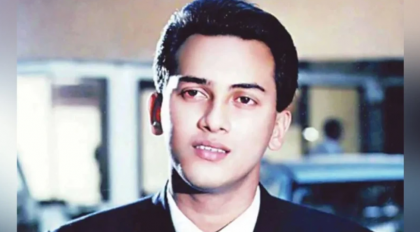 সালমান শাহ হত্যা মামলায় ২৩ জুনের মধ্যে তদন্ত প্রতিবেদন দাখিলের নির্দেশ
সালমান শাহ হত্যা মামলায় ২৩ জুনের মধ্যে তদন্ত প্রতিবেদন দাখিলের নির্দেশ