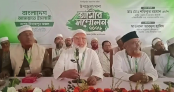 আপনারা সাদা কাপড়, দাগ লাগলে খবর আছে— নেতাকর্মীদের উদ্দেশে জামায়াত আমির আপনারা সাদা কাপড়, দাগ লাগলে খবর আছে— নেতাকর্মীদের উদ্দেশে জামায়াত আমির