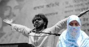 হাদি হত্যার বিচার ও ইনসাফ না হলে আবারও জুলাই নেমে আসবে: মাসুমা হাদি হাদি হত্যার বিচার ও ইনসাফ না হলে আবারও জুলাই নেমে আসবে: মাসুমা হাদি