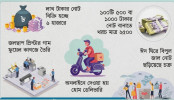 ঈদ সামনে, সারা দেশে বাড়ছে জাল টাকার আতঙ্ক ঈদ সামনে, সারা দেশে বাড়ছে জাল টাকার আতঙ্ক