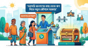 সরাসরি জনগণের কাছ থেকে ঋণ নিতে নতুন কৌশলে সরকার সরাসরি জনগণের কাছ থেকে ঋণ নিতে নতুন কৌশলে সরকার