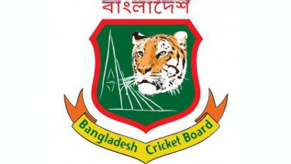 বিসিবি নির্বাচনের তপশিল ঘোষণা, ভোট ৭ জুন
বিসিবি নির্বাচনের তপশিল ঘোষণা, ভোট ৭ জুন