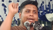 অধিকার হরণকারীদের বিরুদ্ধে রাজপথেই জবাব দেওয়া হবে: হাসনাত আবদুল্লাহ
অধিকার হরণকারীদের বিরুদ্ধে রাজপথেই জবাব দেওয়া হবে: হাসনাত আবদুল্লাহ