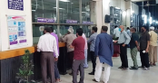ঈদে টানা ৭ দিন বন্ধ থাকবে ব্যাংক ঈদে টানা ৭ দিন বন্ধ থাকবে ব্যাংক