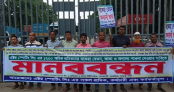 আশুলিয়ায় বকেয়া বেতনের দাবিতে ৪টি কারখানার শ্রমিকদের মানববন্ধন আশুলিয়ায় বকেয়া বেতনের দাবিতে ৪টি কারখানার শ্রমিকদের মানববন্ধন