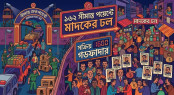 ১৬২ সীমান্ত পয়েন্টে মাদকের ঢল, সক্রিয় ১৬০০ গডফাদার
১৬২ সীমান্ত পয়েন্টে মাদকের ঢল, সক্রিয় ১৬০০ গডফাদার