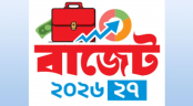 অভিজাত এলাকায় কর জরিপ, ভ্যাট নজরদারি বাড়াচ্ছে এনবিআর অভিজাত এলাকায় কর জরিপ, ভ্যাট নজরদারি বাড়াচ্ছে এনবিআর