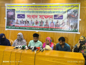 উল্লাপাড়ায় বৃদ্ধ হত্যা: মামলা ভিন্ন খাতে নেওয়ার অভিযোগে পরিবারের সংবাদ সম্মেলন উল্লাপাড়ায় বৃদ্ধ হত্যা: মামলা ভিন্ন খাতে নেওয়ার অভিযোগে পরিবারের সংবাদ সম্মেলন