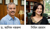 চার্জশিটের পরও অব্যাহতি: ট্রান্সকম মামলায় আসিফ নজরুলের হস্তক্ষেপের অভিযোগ চার্জশিটের পরও অব্যাহতি: ট্রান্সকম মামলায় আসিফ নজরুলের হস্তক্ষেপের অভিযোগ