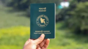 নতুন পাসপোর্টে ফিরছে ‘ইসরায়েল ব্যতীত’ শব্দবন্ধ, বদলাচ্ছে জলছাপের নকশা নতুন পাসপোর্টে ফিরছে ‘ইসরায়েল ব্যতীত’ শব্দবন্ধ, বদলাচ্ছে জলছাপের নকশা