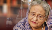 শেখ হাসিনাসহ ৩৪ জনের বিরুদ্ধে অভিযোগ গঠন শুনানি ২৫ জুন শেখ হাসিনাসহ ৩৪ জনের বিরুদ্ধে অভিযোগ গঠন শুনানি ২৫ জুন