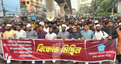 রামিসা হত্যার বিচার দাবিতে ছাত্রশিবিরের বিক্ষোভ রামিসা হত্যার বিচার দাবিতে ছাত্রশিবিরের বিক্ষোভ