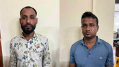 বগুড়ায় গোয়েন্দা পুলিশের হাতে ইয়াবাসহ দুই পুলিশ সদস্য গ্রেফতার বগুড়ায় গোয়েন্দা পুলিশের হাতে ইয়াবাসহ দুই পুলিশ সদস্য গ্রেফতার