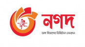 ১৫০০ কোটি টাকায় ‘নগদ’ অধিগ্রহণের প্রক্রিয়ায় আবুল খায়ের গ্রুপ ১৫০০ কোটি টাকায় ‘নগদ’ অধিগ্রহণের প্রক্রিয়ায় আবুল খায়ের গ্রুপ