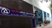 আদ্-দ্বীন হাসপাতালে ৬ নবজাতকের মৃত্যু: দুঃখ প্রকাশ, তদন্তে সহযোগিতার আশ্বাস আদ্-দ্বীন হাসপাতালে ৬ নবজাতকের মৃত্যু: দুঃখ প্রকাশ, তদন্তে সহযোগিতার আশ্বাস