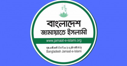 আদ-দ্বীনের ঘটনায় শোক ও দোষীদের শাস্তির দাবি জামায়াতের আদ-দ্বীনের ঘটনায় শোক ও দোষীদের শাস্তির দাবি জামায়াতের