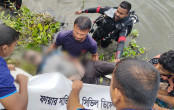 চৌদ্দগ্রামে নিখোঁজ কলেজছাত্র শিহাবের মরদেহ উদ্ধার চৌদ্দগ্রামে নিখোঁজ কলেজছাত্র শিহাবের মরদেহ উদ্ধার