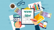 আয়কর রিটার্ন দেরিতে জমা দিলে সুদ-জরিমানা ও রেয়াত হারানোর ঝুঁকি আয়কর রিটার্ন দেরিতে জমা দিলে সুদ-জরিমানা ও রেয়াত হারানোর ঝুঁকি