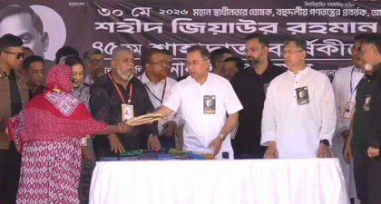 দুস্থদের মাঝে খাদ্যসামগ্রী ও বস্ত্র বিতরণ উদ্বোধন করলেন প্রধানমন্ত্রী দুস্থদের মাঝে খাদ্যসামগ্রী ও বস্ত্র বিতরণ উদ্বোধন করলেন প্রধানমন্ত্রী