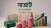 বাজেটে ৫ সুখবর, বিতর্কে পাচার অর্থ ফেরানোর সুযোগ বাজেটে ৫ সুখবর, বিতর্কে পাচার অর্থ ফেরানোর সুযোগ