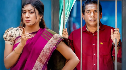 মোশাররফ করিমের ‘বউয়ের মামলা’ মোশাররফ করিমের ‘বউয়ের মামলা’