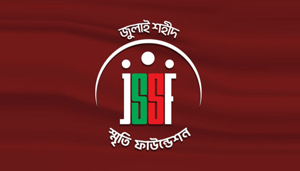 অর্থাভাবে বিপর্যস্ত জুলাই শহীদ স্মৃতি ফাউন্ডেশন অর্থাভাবে বিপর্যস্ত জুলাই শহীদ স্মৃতি ফাউন্ডেশন