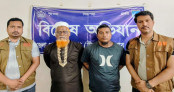 আশুলিয়ায় ডিবির অভিযানে আওয়ামীলীগ ও যুবলীগের দুই নেতা গ্রেফতার আশুলিয়ায় ডিবির অভিযানে আওয়ামীলীগ ও যুবলীগের দুই নেতা গ্রেফতার