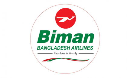 হজ ফ্লাইটে লাগেজ চুরির দাবি নাকচ করল বিমান হজ ফ্লাইটে লাগেজ চুরির দাবি নাকচ করল বিমান
