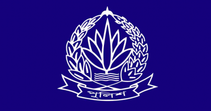 পাঁচ ডিআইজি অতিরিক্ত আইজিপি পদে পদোন্নতি পেলেন
পাঁচ ডিআইজি অতিরিক্ত আইজিপি পদে পদোন্নতি পেলেন