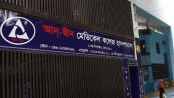 আদ্-দ্বীনে মারা যাওয়া প্রতি শিশুর পরিবার পাবে ৮০ লাখ টাকা: শিশির মনির আদ্-দ্বীনে মারা যাওয়া প্রতি শিশুর পরিবার পাবে ৮০ লাখ টাকা: শিশির মনির
