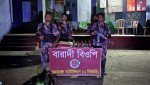 চুয়াডাঙ্গায় বিজিবির অভিযানে ৯ লাখ টাকার মাদক ও মালামাল জব্দ চুয়াডাঙ্গায় বিজিবির অভিযানে ৯ লাখ টাকার মাদক ও মালামাল জব্দ