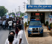 কুমিল্লায় নিষিদ্ধ ছাত্রলীগের বিক্ষোভ মিছিল শেষে আটক ৪৬, জব্দ ৫টি যানবাহন
কুমিল্লায় নিষিদ্ধ ছাত্রলীগের বিক্ষোভ মিছিল শেষে আটক ৪৬, জব্দ ৫টি যানবাহন