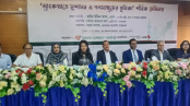 ব্যাংক খাত সংস্কারে কমিশন গঠনের ঘোষণা ব্যাংক খাত সংস্কারে কমিশন গঠনের ঘোষণা