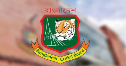 বিসিবি নির্বাচনের ভোটগ্রহণ চলছে বিসিবি নির্বাচনের ভোটগ্রহণ চলছে