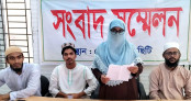 ‘মমতার বক্তব্য গুরুত্ব দিয়ে হাদি হত্যার রহস্য উদ্ঘাটনের দাবি’ ‘মমতার বক্তব্য গুরুত্ব দিয়ে হাদি হত্যার রহস্য উদ্ঘাটনের দাবি’